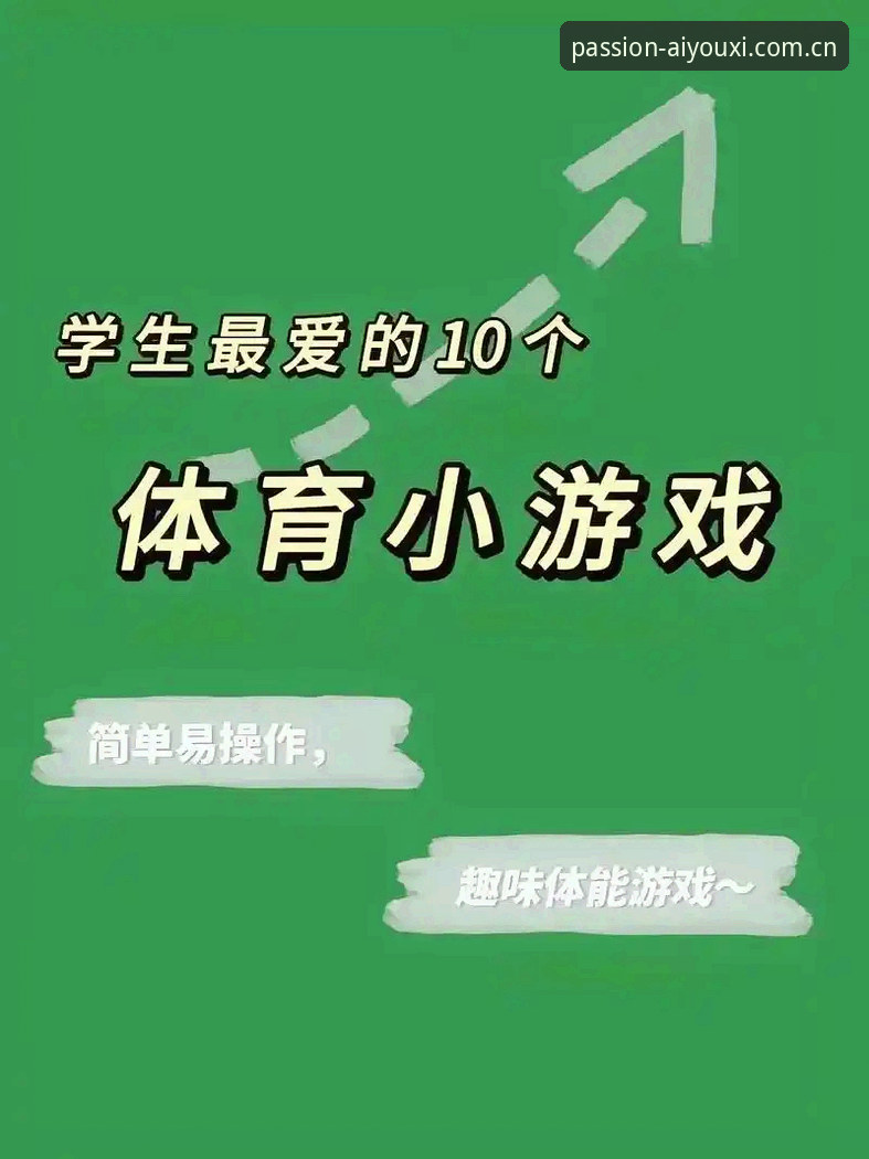 爱游戏体育靠谱吗 爱游戏体育平台靠谱吗?2024年最新动态与新手注册全攻略