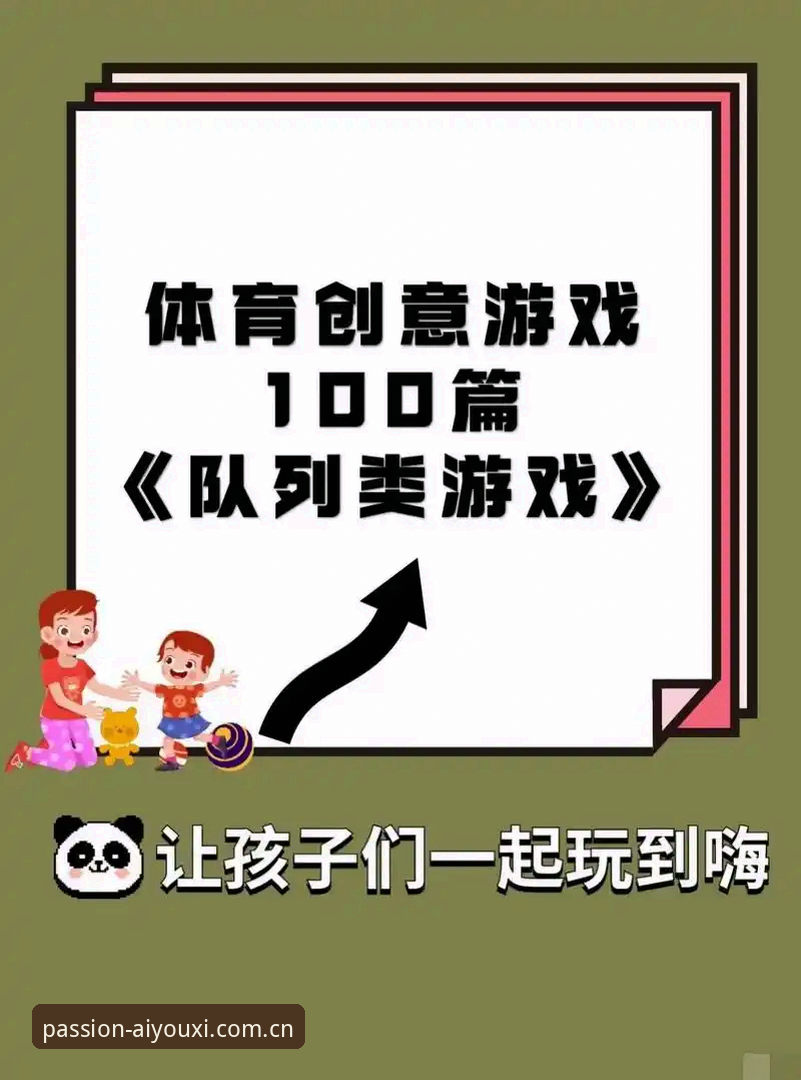 爱游戏体育靠谱吗 爱游戏体育平台靠谱吗?2024年最新动态与新手注册全攻略